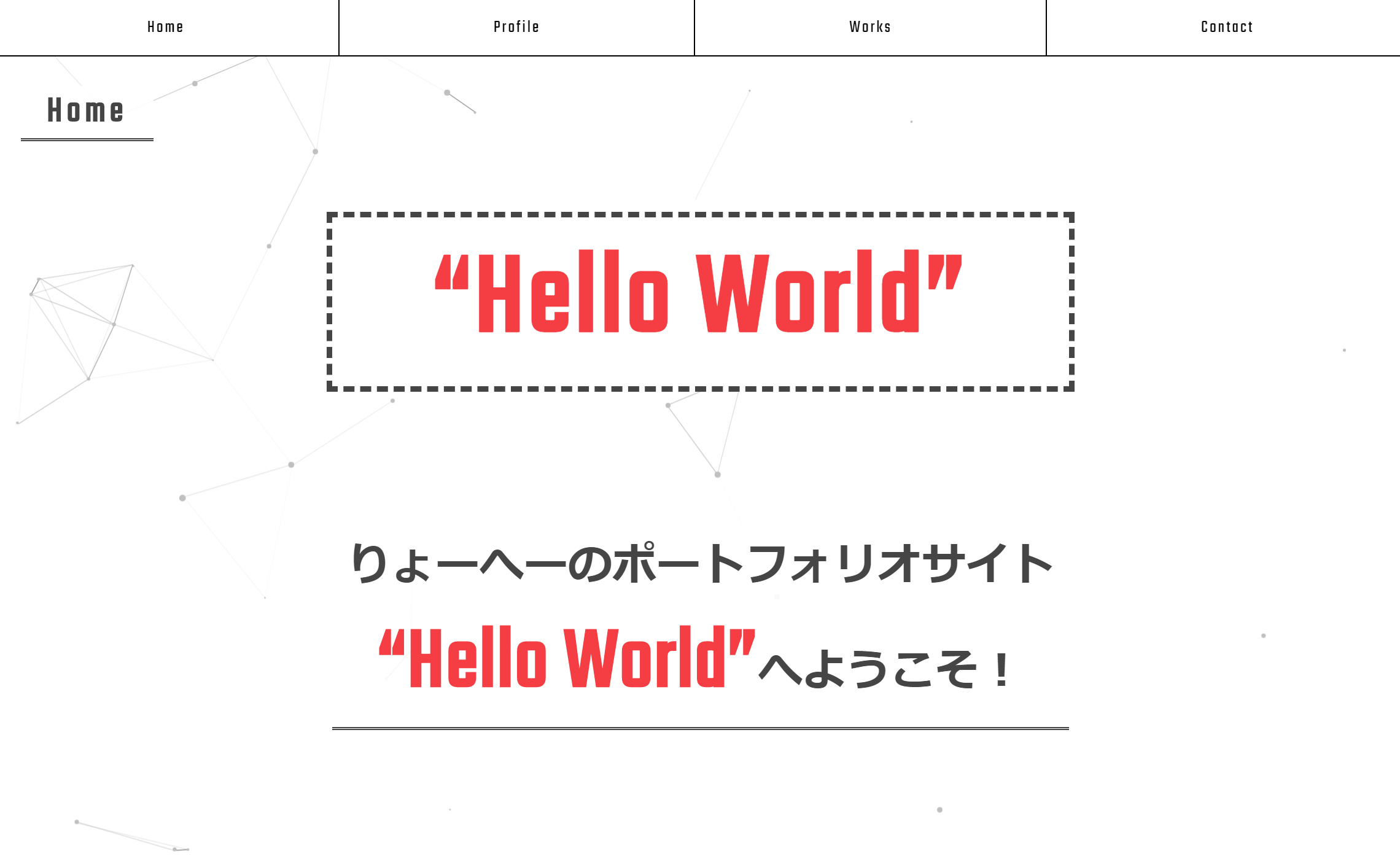 HelloWorld_React